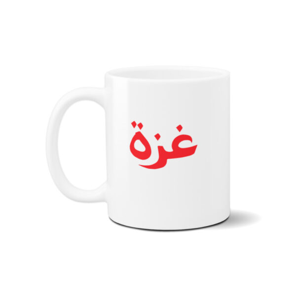 Gaza Mug